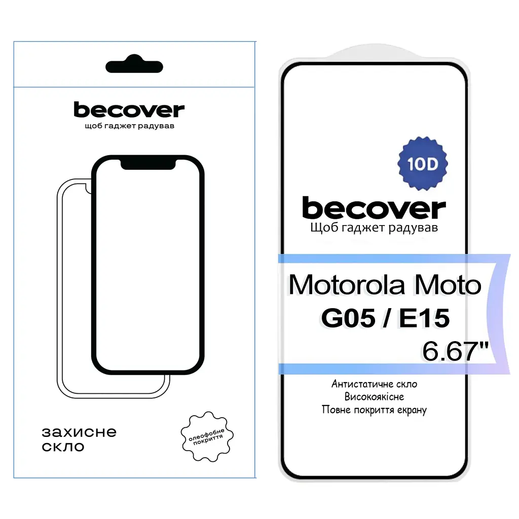 Стекло защитное BeCover Motorola Moto G05 / E15 10D Black (713575) - фото 2