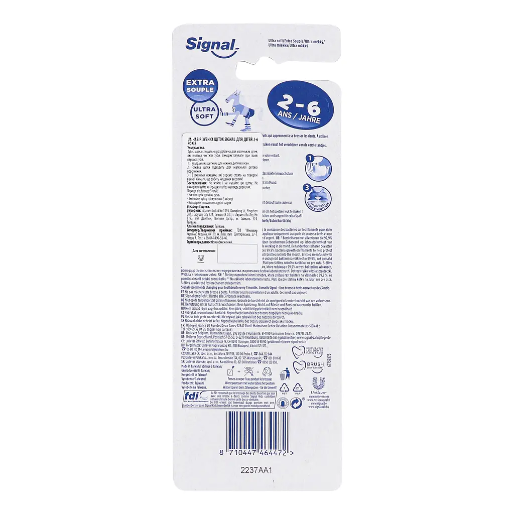 Набір зубних щіток для дітей Signal 2-6 років 3 шт. - фото 2