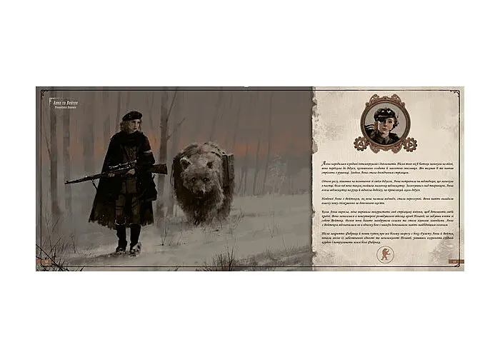 Артбук для гри Коса (Scythe) (Scythe: Art Book) (ISNB978-617-7756-48-3) - фото 5
