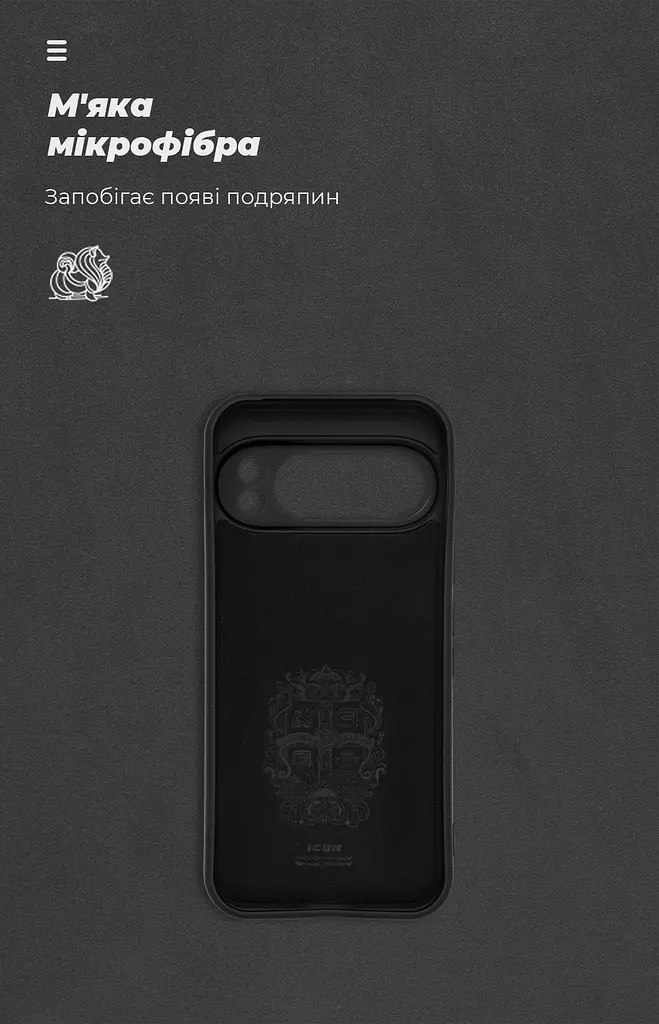Чехол ArmorStandart ICON для Google Pixel 10 Pro 5G Camera cover Black (ARM87247) - фото 4
