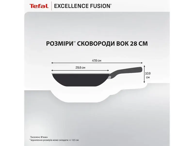 Сковорода ВОК Tefal Excellence Fusion 28 см (G3381902) - фото 4