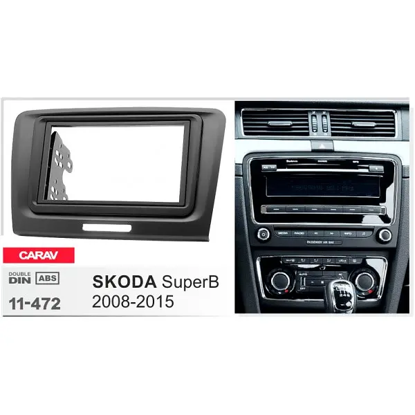 Переходная рамка Skoda SuperB Carav 11-472 - фото 4