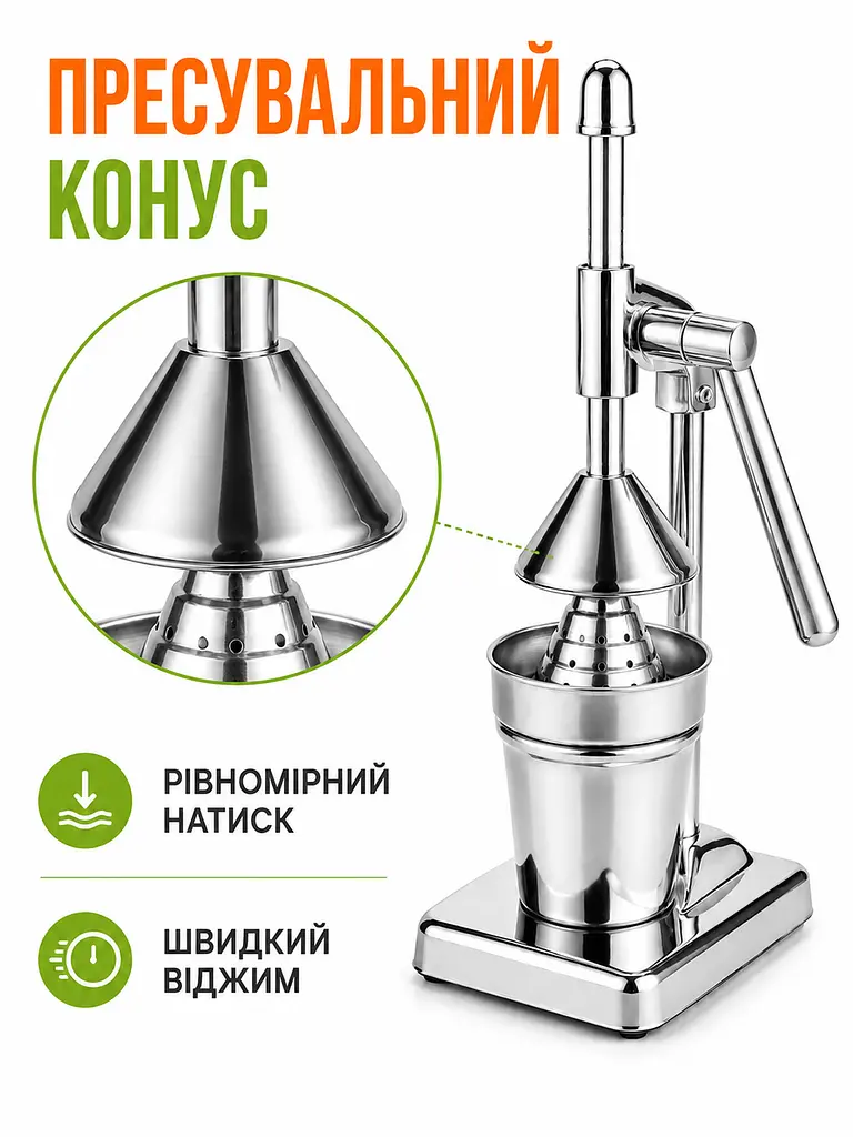 Ручний прес для соку 45×14×10 см, соковижималка для цитрусових із фільтром і склянкою 500 мл (49676116) - фото 2