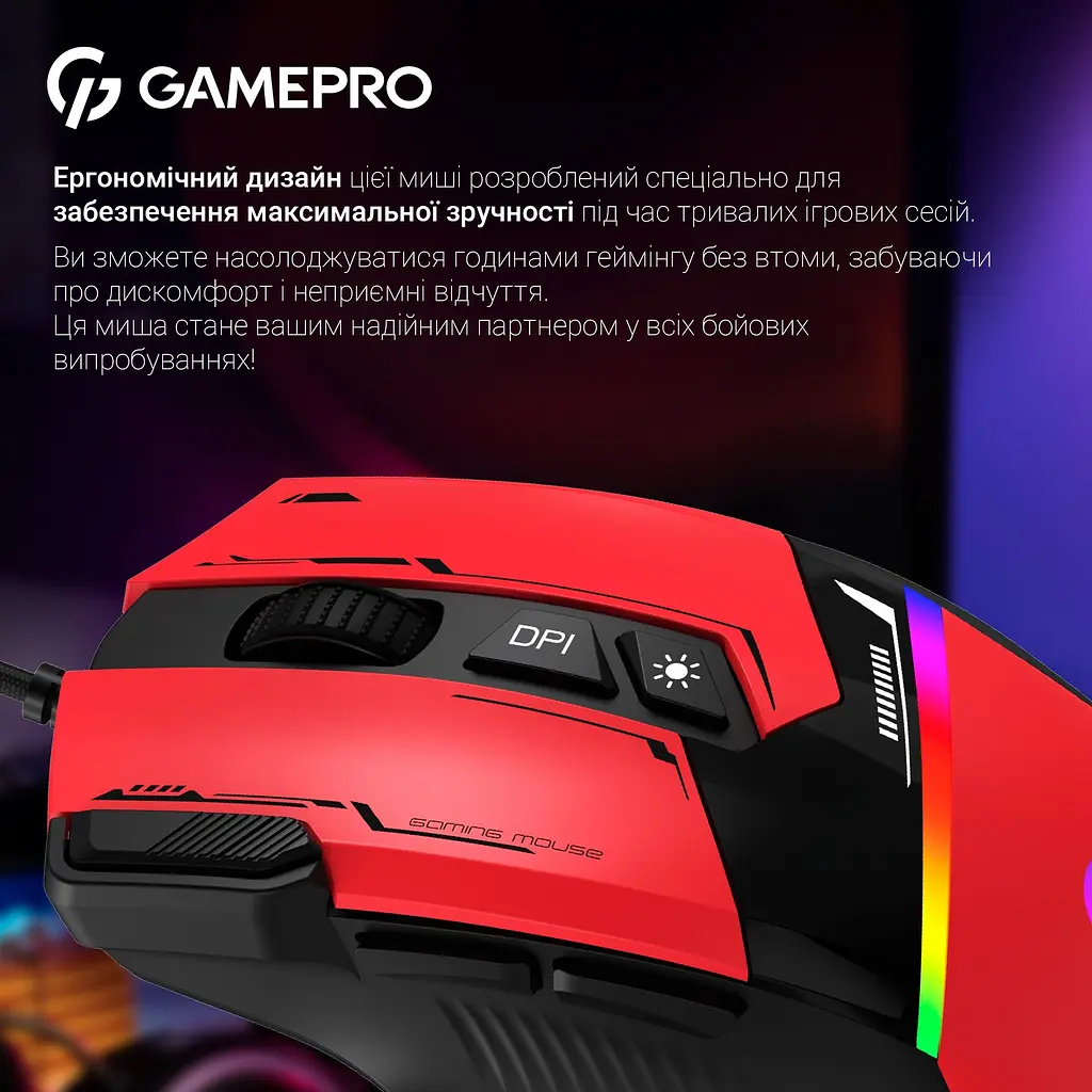 Миша GamePro червона (GM300R) - фото 13