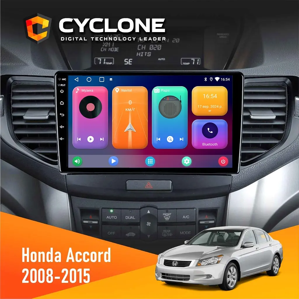 Штатна магнітола Honda Accord 8 2008-2015 Cyclone C9-001 2x32 CPL Cyclone (НФ-00003376)