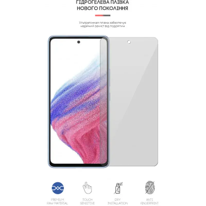 Плівка захисна Armorstandart для Samsung A53 (A536) (ARM61684) - фото 2