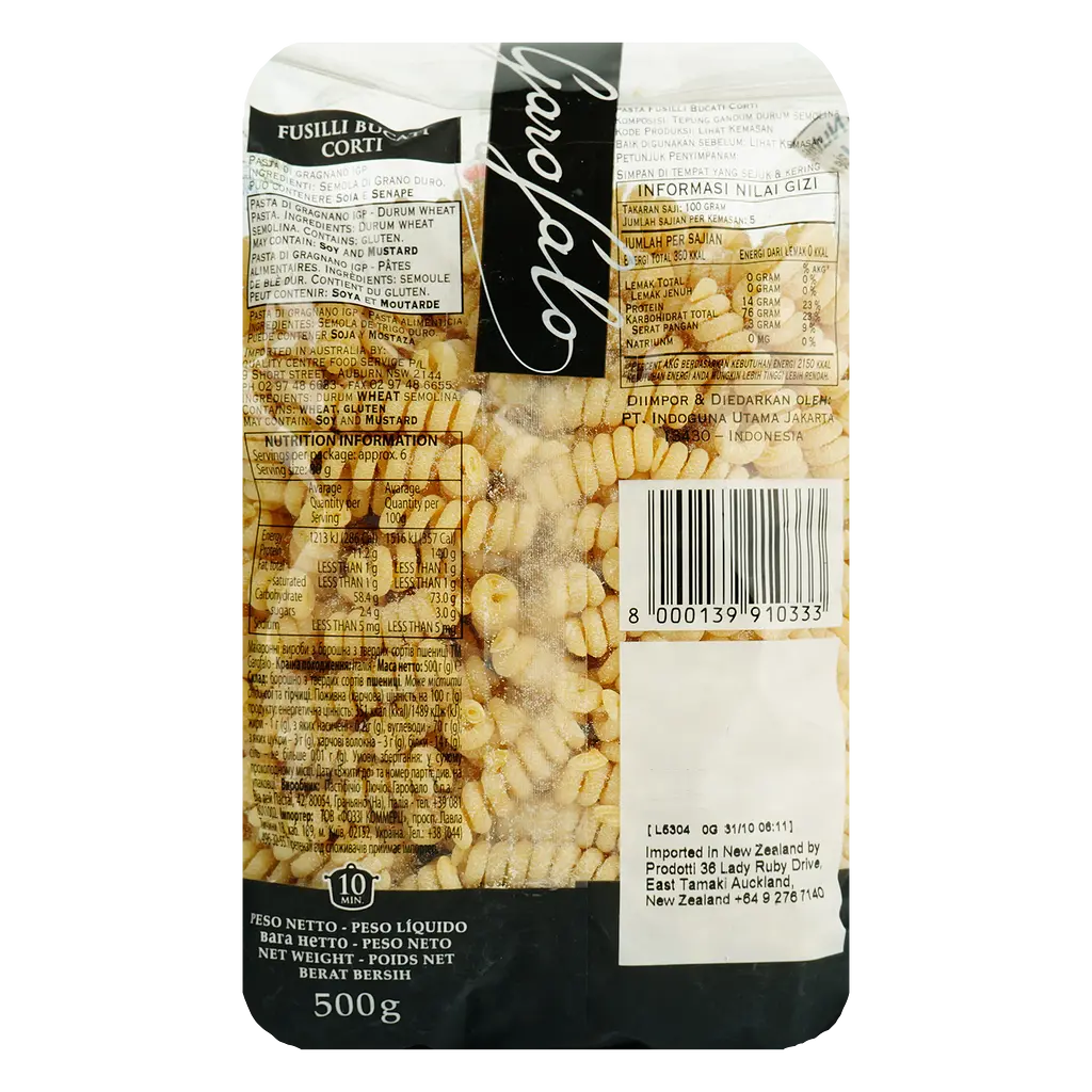 Макаронные изделия Garofalo Фузилли Букати короткие, 500 г (315237) - фото 2