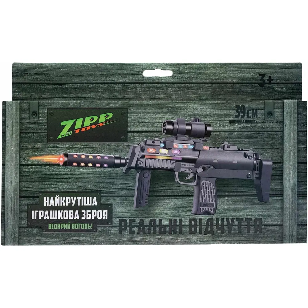 Автомат світло-звуковий ZIPP Toys HK MP7 Чорний - фото 10