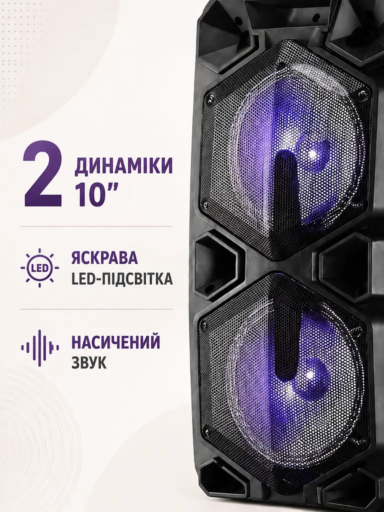 Портативна колонка валіза 2×10″ PMPO 4000 Вт з мікрофоном, пультом і LED чорна (49676161) - фото 5