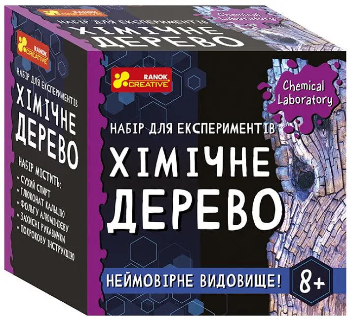 Набір для експериментів Ранок 10138037У Хімічне дерево (4823076153953) shop (4823076153953)