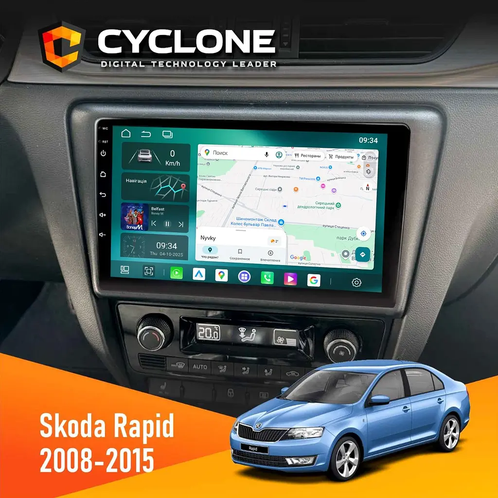Штатна магнітола Skoda Rapid 2013-2018 Cyclone C9-013 4x64 DSP 4G Cyclone (НФ-00007430)