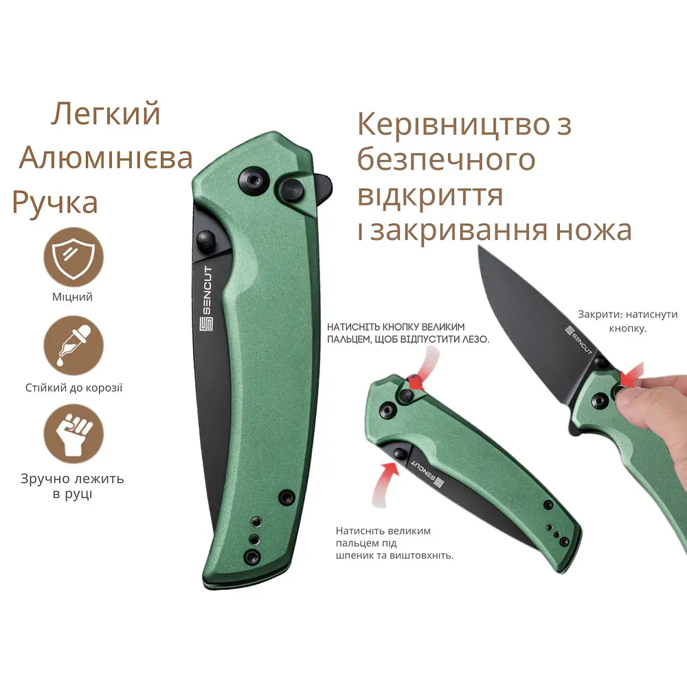 Ніж складаний туристичний Sencut Serene, (8.8 см) D2/Aluminum зелений - фото 10