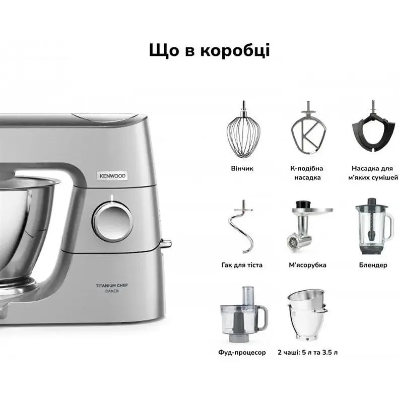Кухонная машина Kenwood KVC 85.594 SI - фото 5