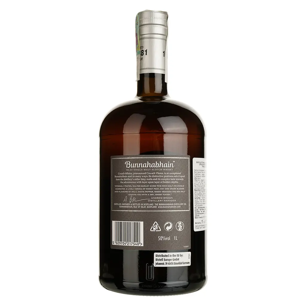 Виски Bunnahabhain Cruach Mhona Single Malt Scotch Whisky 50% 1 л в тубусе - фото 3
