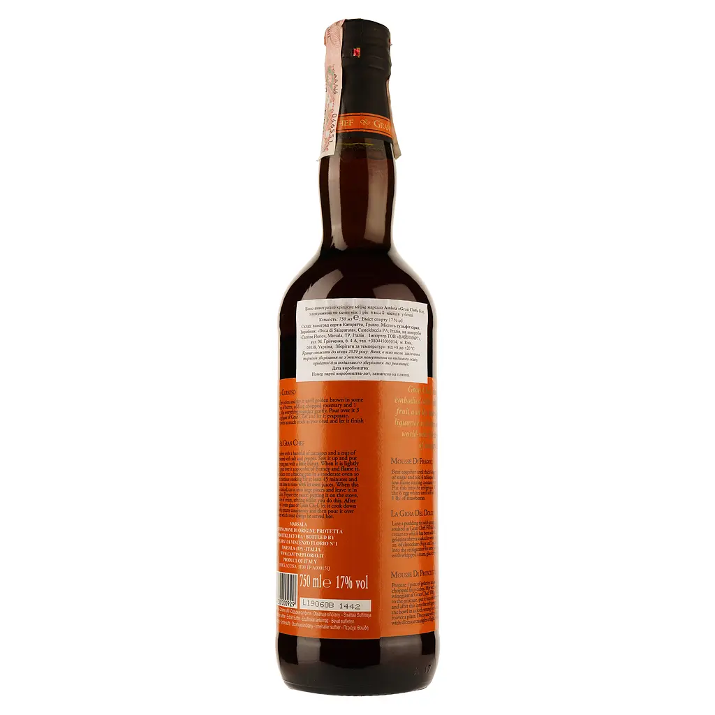 Вино Florio Gran Chef Marsala Ambra, біле, напівсухе, 0,75 л - фото 2