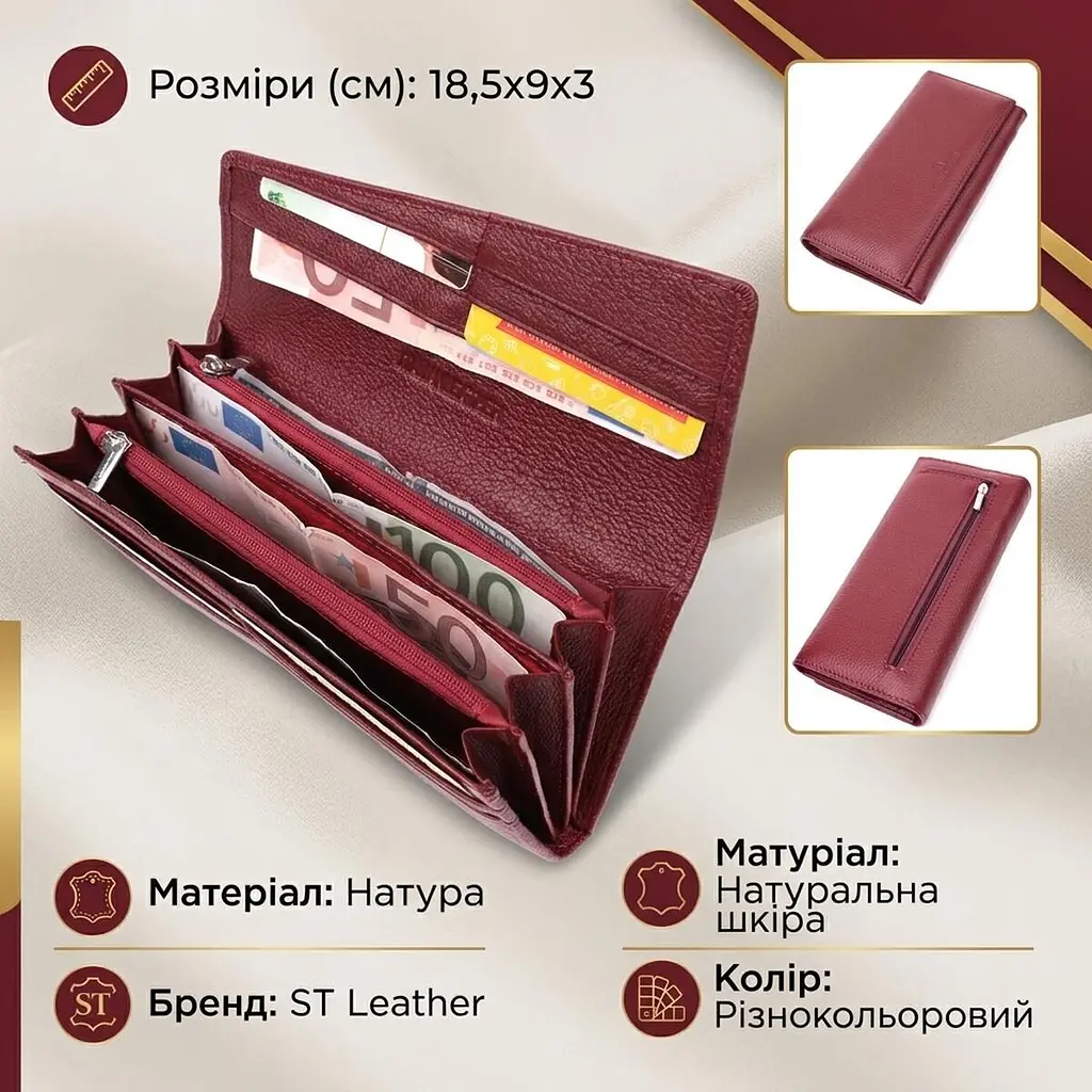 Оригінальний жіночий гаманець з натуральної шкіри ST Leather 22522 бордовий - фото 3