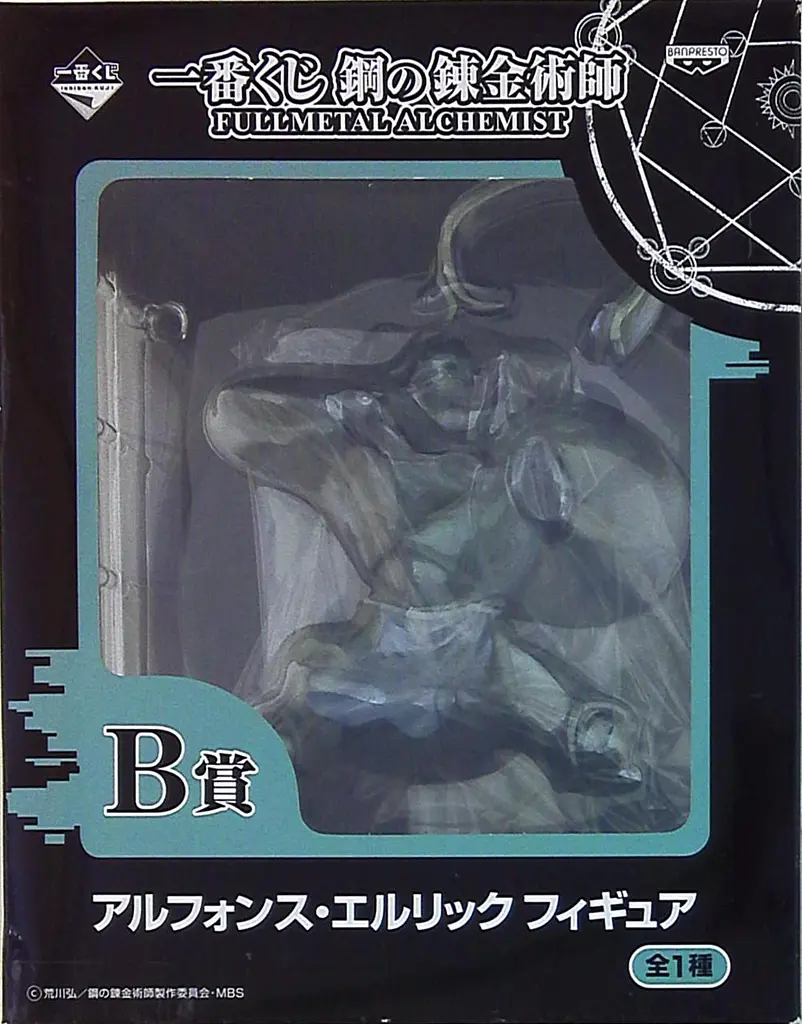 Фігурка Banpresto Альфонс Елрік Сталевий алхімік Fullmetal Alchemist Alphonse Elric 16 см B FA AE - фото 4