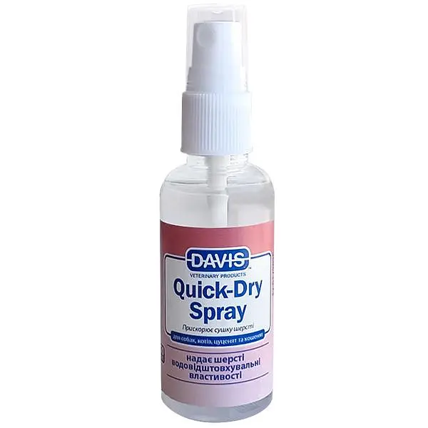 Спрей для котів та собак Davis Quick-Dry Spray ДЕВІС для швидкої сушки 50 мл (QDR50)
