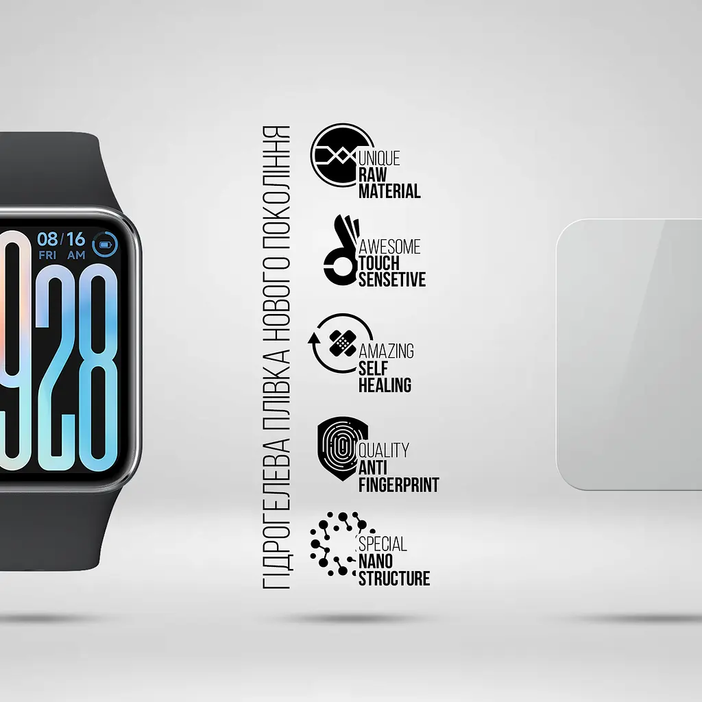 Гідрогелева плівка на годинники ArmorStandart Xiaomi Mi Band 9 Pro захисна плівка для смарт годинників прозора (ARM82294) - фото 2