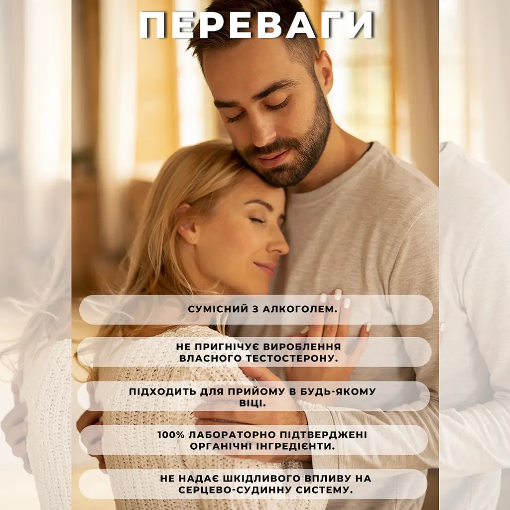 Дієтична добавка XL-Супер капсули №12 (6 блістерів х 2 шт.) - фото 3