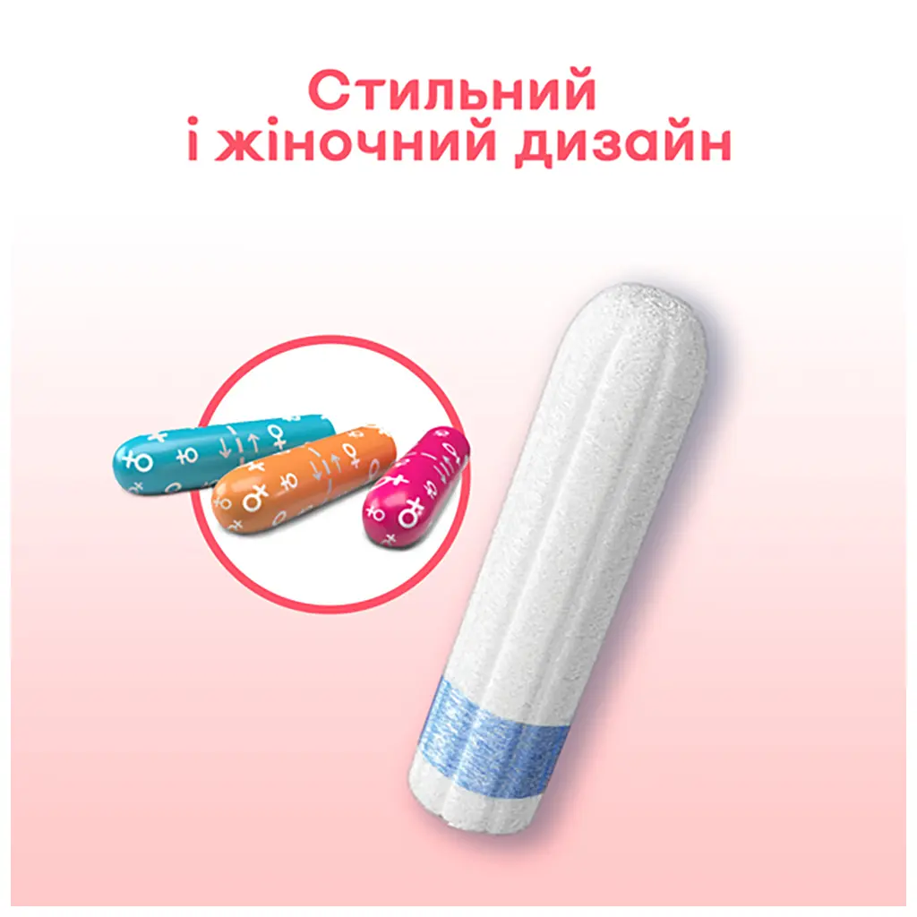 Тампони Kotex Mini 8 шт. (5029053534527) - фото 6