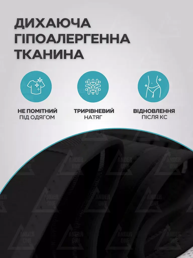 4в1 бандаж для вагітних: утягуючий до і після пологів на липучках, Розмір XL, чорний (544444641) - фото 4