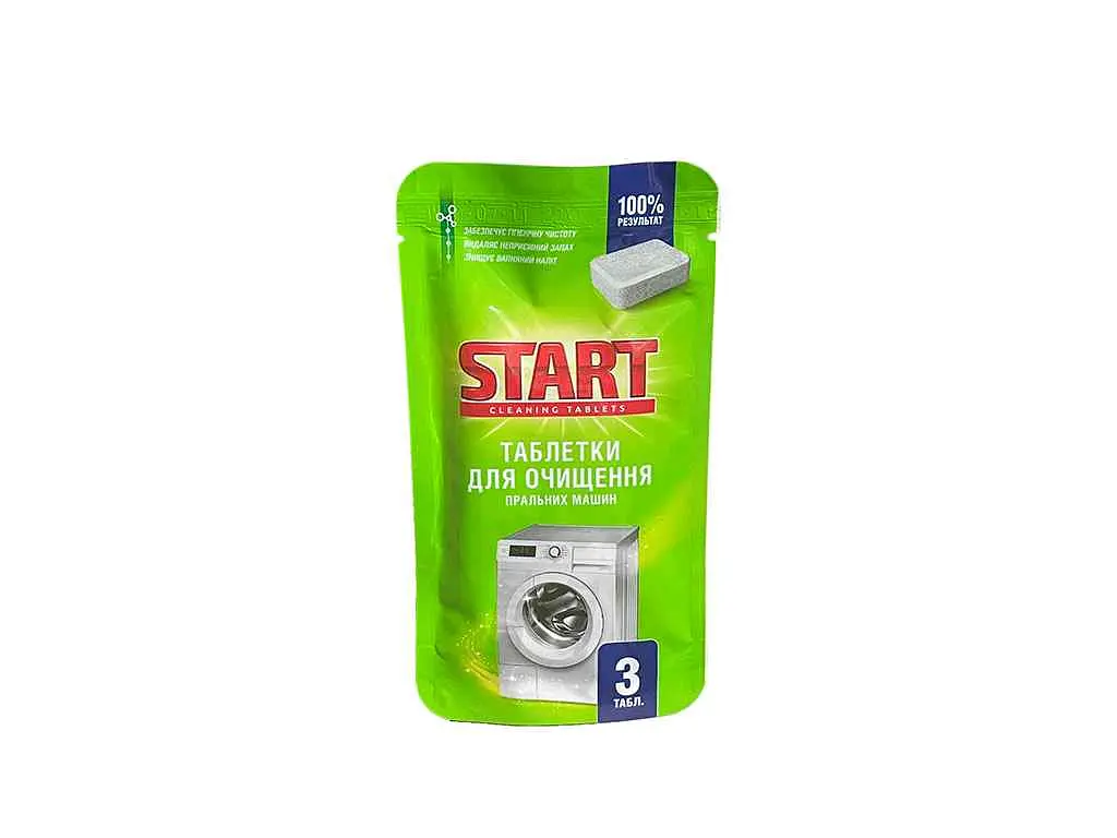 Таблетки для очищення пральних машин START 3шт