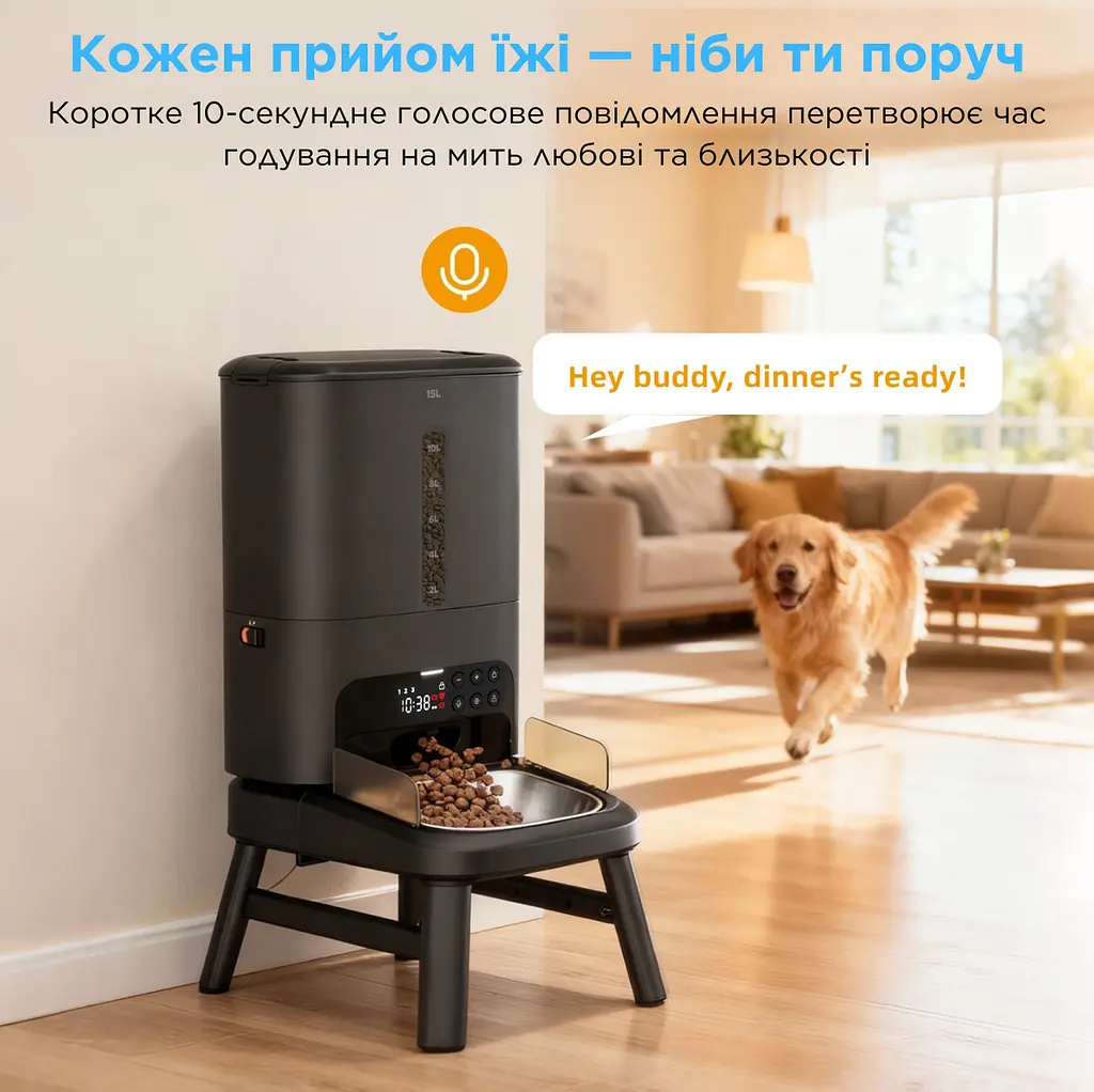 Автоматична годівниця для собак Tikpaws TT01 15 л, для середніх і великих порід, Чорний - фото 6