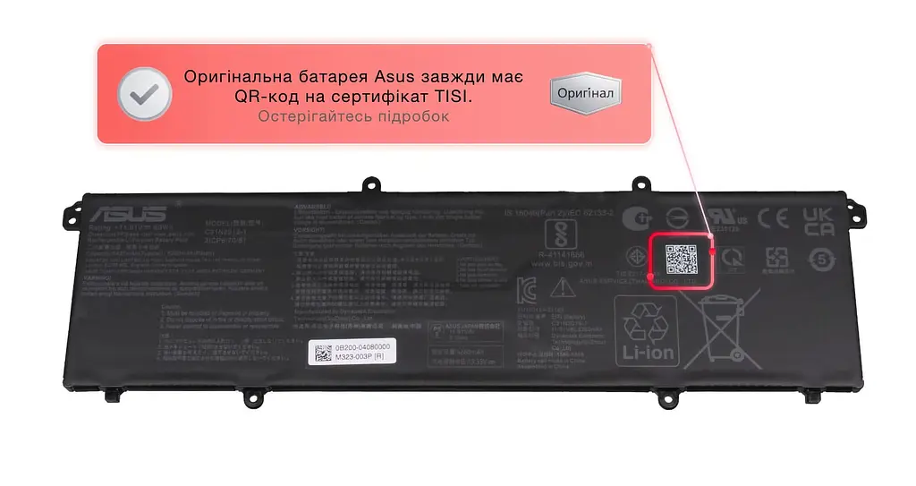 Акумулятор C31N2019-1 для ноутбука Asus K3400, K3500, M3500, X3500, K6500, M6500, M1603, M1405, X1405 Ver.2 (0B200-04080000), 5427 mAh - фото 2