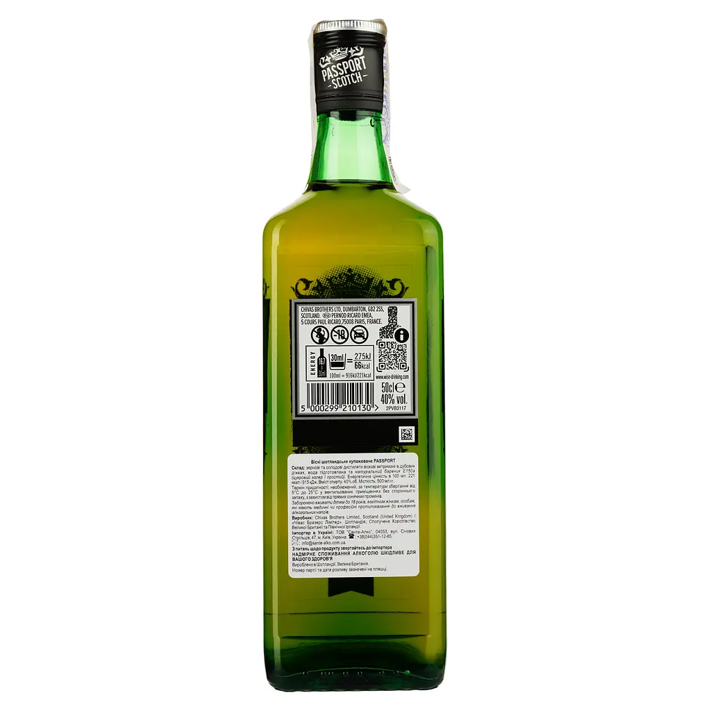 Віскі Passport Blended Scotch Whisky 40% 0.5 л - фото 2