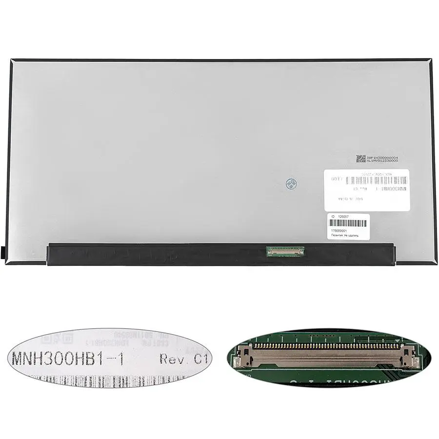 Матрица 17.3" MNH300HB1-1 (3072*1440 50pin(eDP IPS 120HZ) LED SLIM(без планок и проушин) матовая разъем справа внизу) для