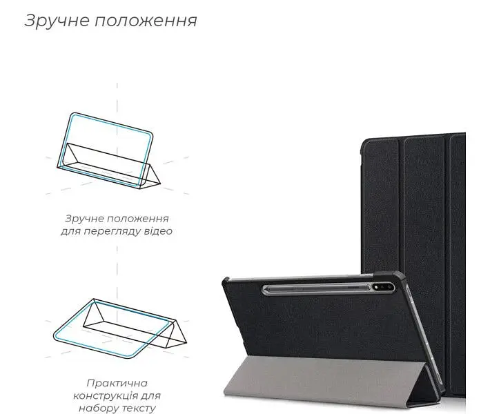 Чохол-книжка ArmorStandart для Samsung Galaxy Tab S7 FE/S7 Plus/S8 Plus [Black] [67523] - фото 3