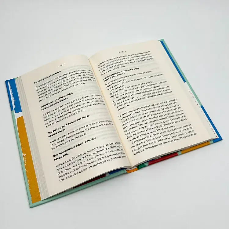 Без драми — Ґловер Тавваб Недра | Клуб Сімейного Дозвілля, книга українською, нова, тверда - фото 3