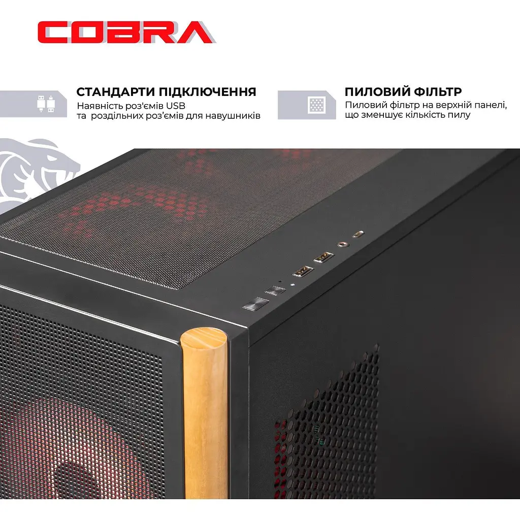 Компьютер Cobra Gaming (I265KF.64.S2.59.25689W) [162091] - фото 7