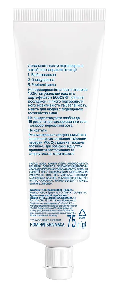 Зубна паста Біокон White Dent відбілювальна 75 г - фото 2