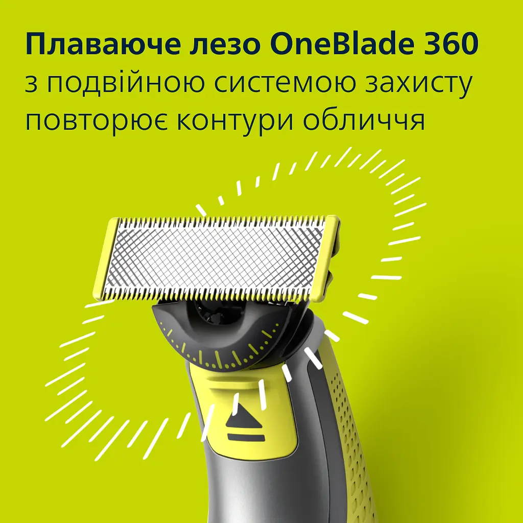 Електростанок для обличчя та тіла Philips OneBlade 360 QP2834/23 - фото 6