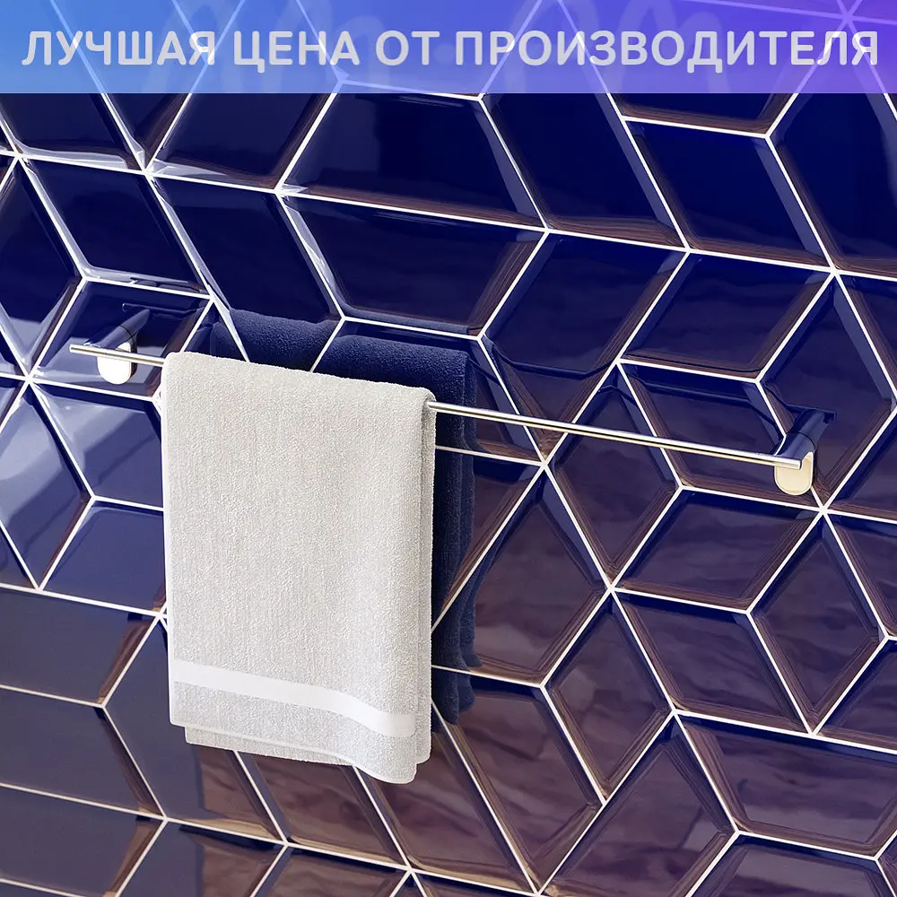 Вішалка AM.PM Joy для рушників 60 см gray A84346400 - фото 2