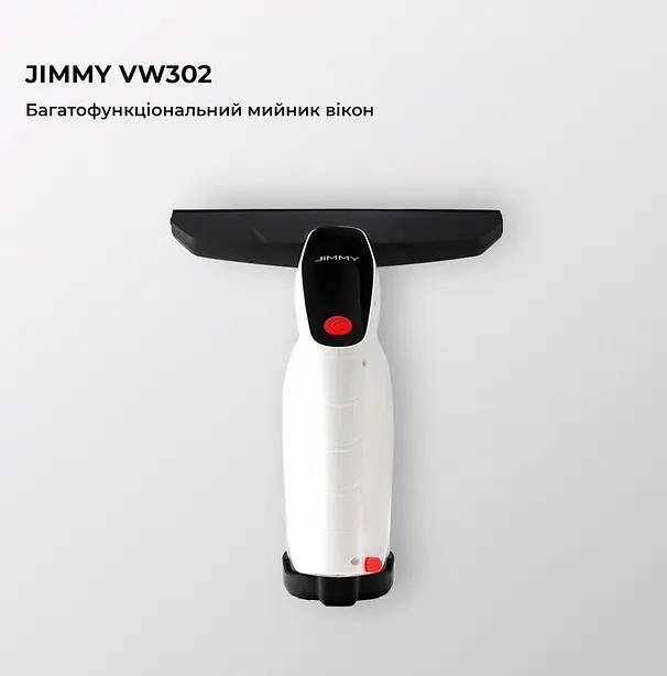 Мойщик окон Xiaomi Jimmy Glass Vacuum Cleaner (Vw302) - фото 2
