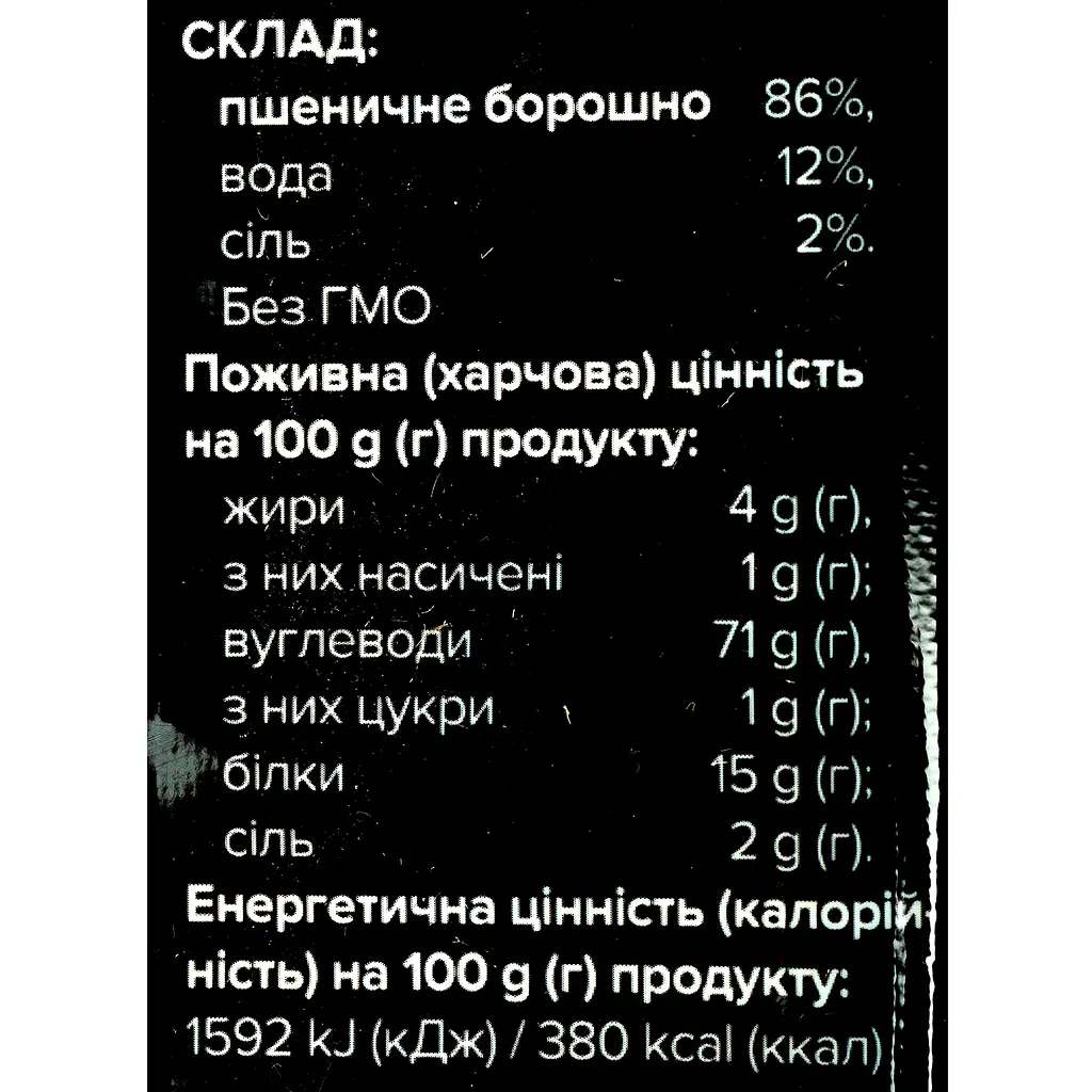 Лапша Hokkaido Club Удон 300 г - фото 3