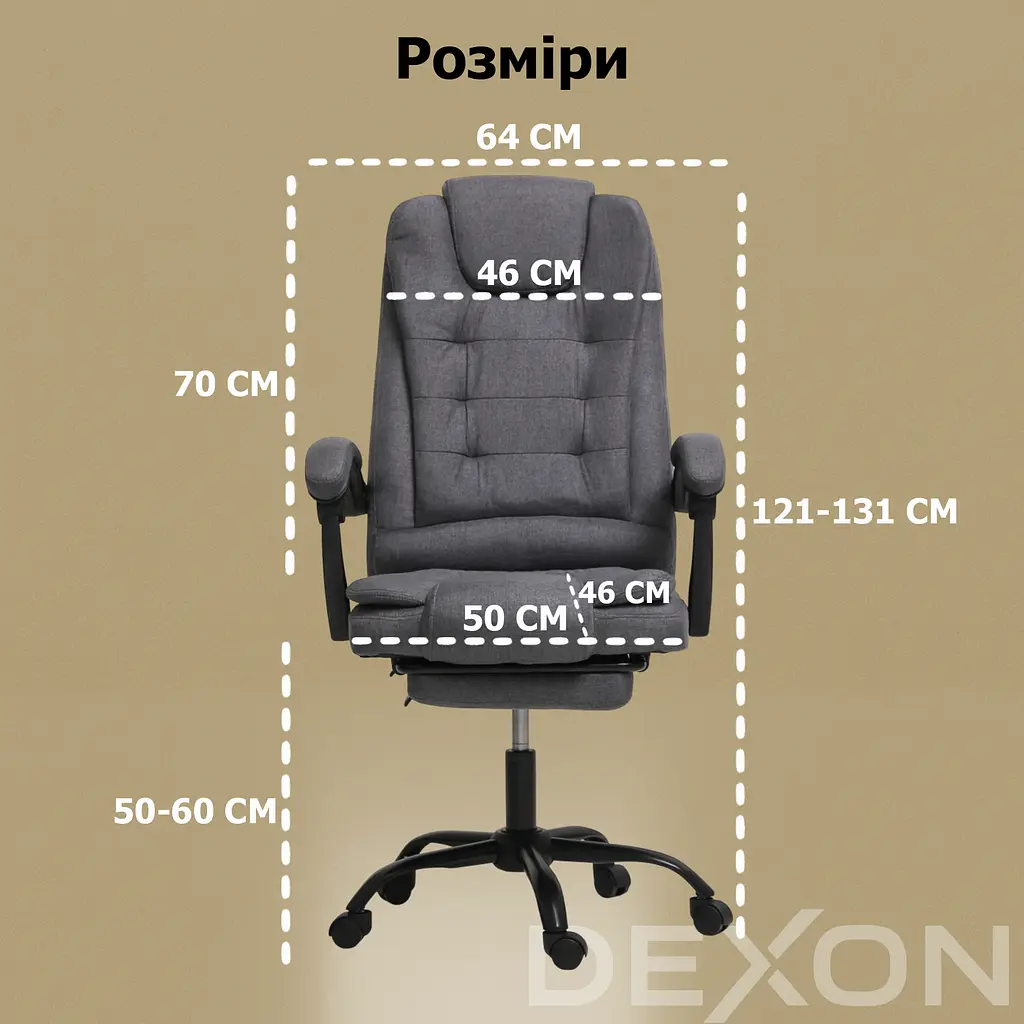 Крісло комп'ютерне DEXON AXIS з тканини з підставкою для ніг темно-сірий - фото 12