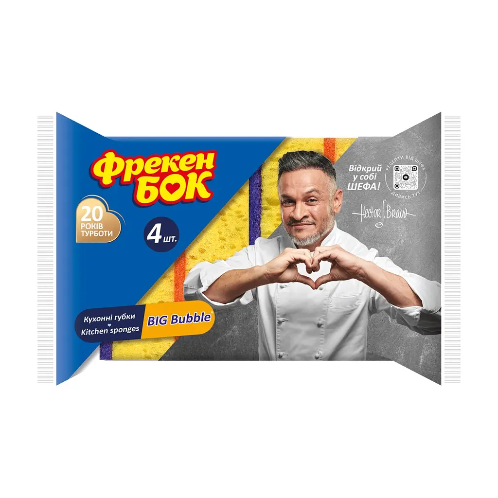 Губки кухонні Фрекен БОК Big Bubble 4 шт. (4823071635485)
