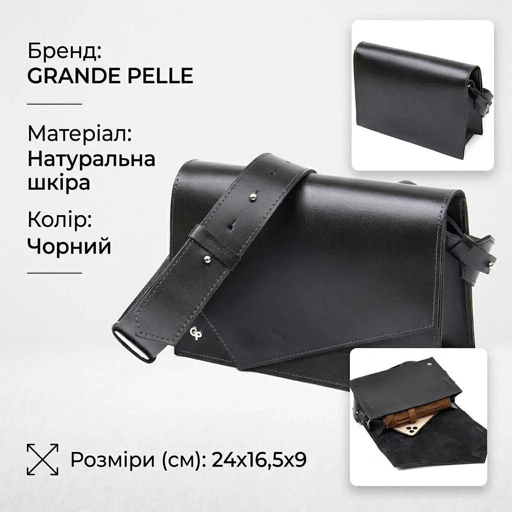 Жіноча стильна сумка з натуральної шкіри Grande Pelle 11434 чорний - фото 3