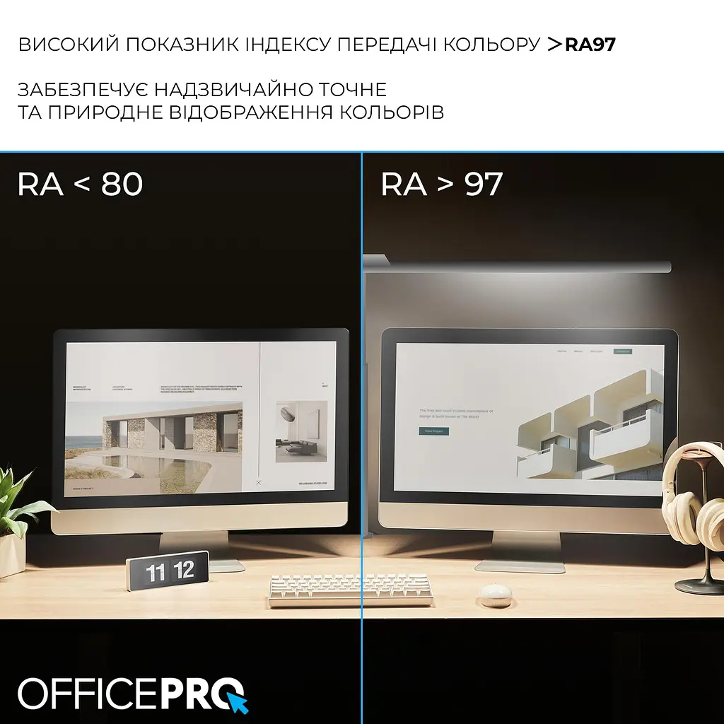 Лампа на монітор (Скрінбар) OfficePro SL210W (SL210W) - фото 11