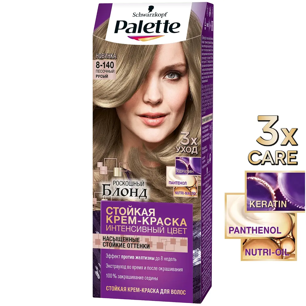 Краска для волос Palette CB7 Песочный Русый, 110 мл - фото 3