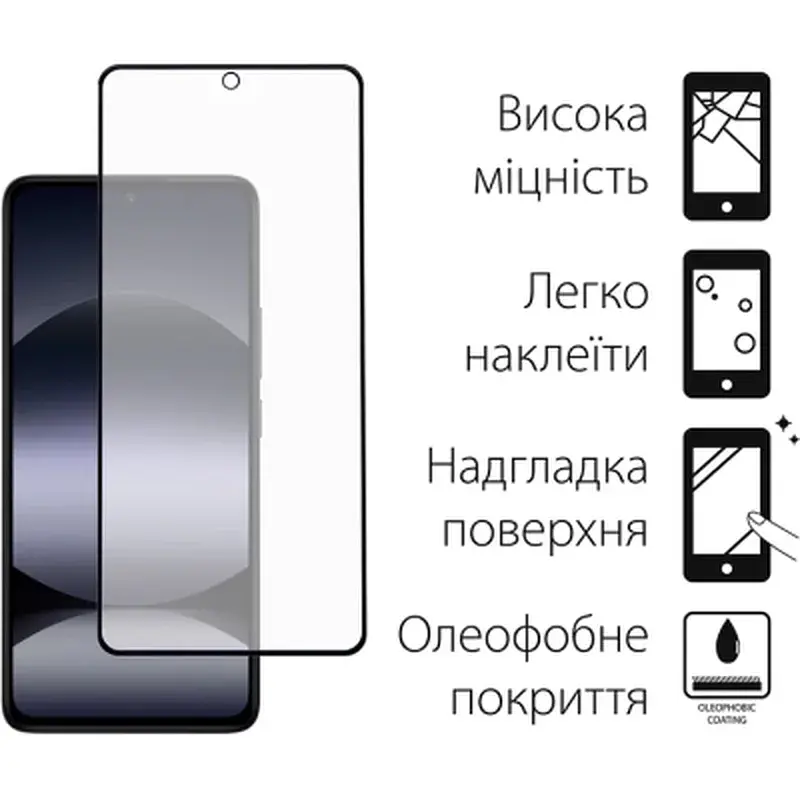 Скло захисне Fine Line Xiaomi Redmi Note 14S Black (FL-TGFG-392) - фото 2