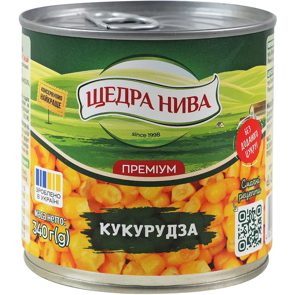 Набір Кукурудза цукрова консервована Щедра нива Суперсолодка з цілих зерен вакуумована 340 г + Горошок зелений Щедра Нива Преміум консервований з мозкових сортів 420 г - фото 3