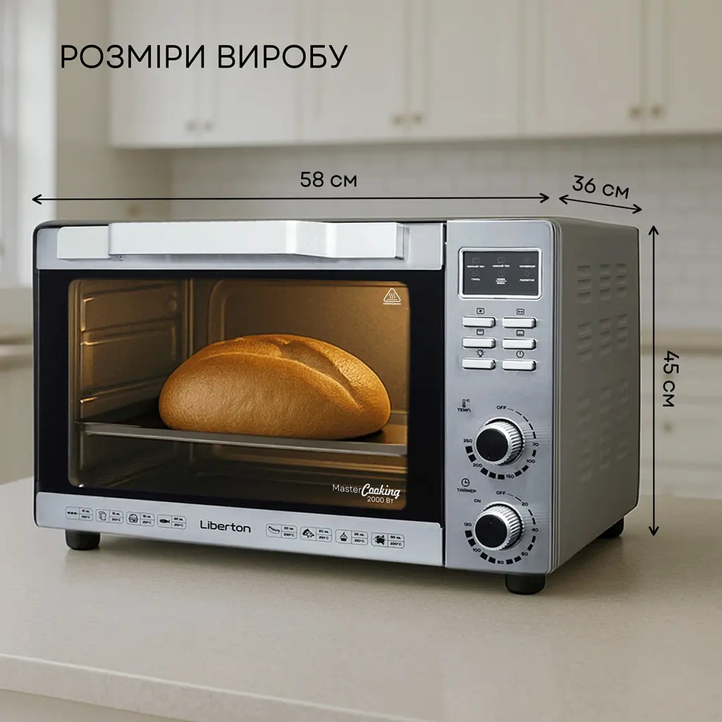 Електродуховка Liberton LEO-501Е Inox 50 л - фото 6