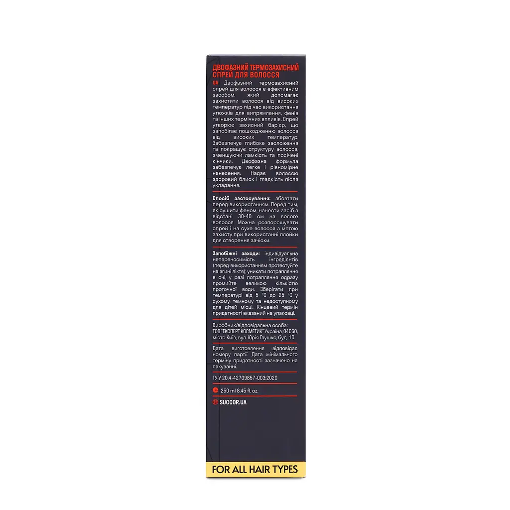 Двофазний термозахисний спрей для волосся 2-Phase Thermo Protect Spray Succor 250 мл - фото 4