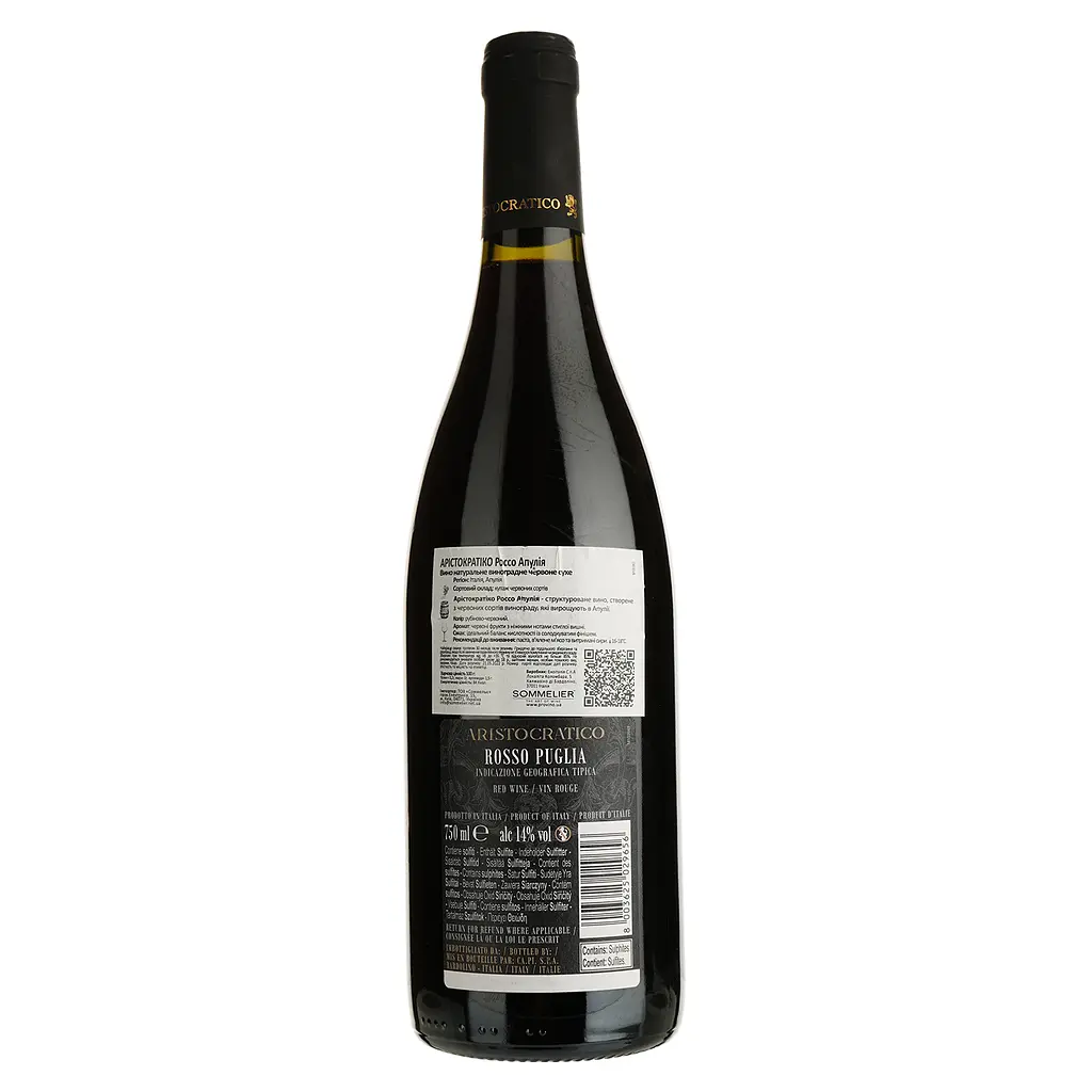 Вино Aristocratico Rosso Puglia IGT красное сухое 0.75 л - фото 2