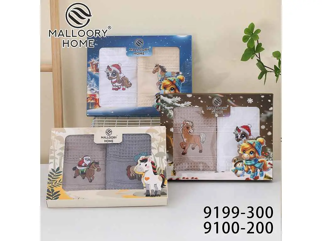 Набір рушників MALLORY HOME 40x60 вафельні арт.9100 2шт/уп